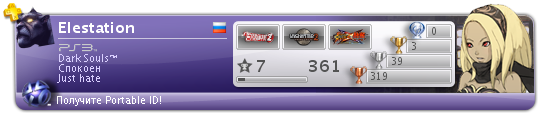 Elestation.png