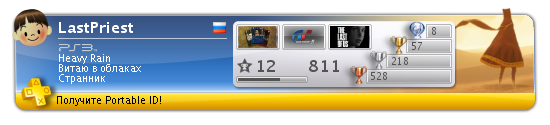 TÉLÉCHARGER PSPTUBE V2.0 SUR PLANETE PSP V2.0 SUR PSPTUBE PSP TÉLÉCHARGER PLANETE