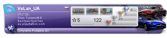 VoLan_UA.png