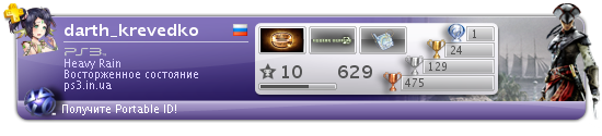 darth_krevedko.png