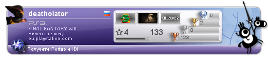 deatholator.png
