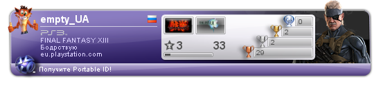 empty_UA.png