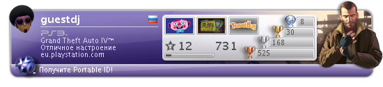 guestdj.png