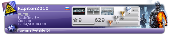 kapiton2010.png