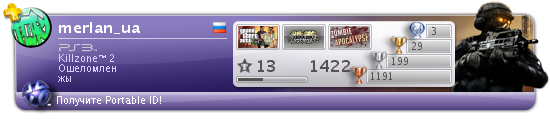 merlan_ua.png