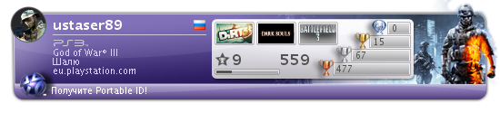ustaser89.png