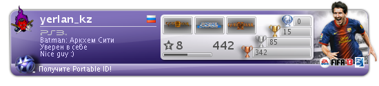 Продам или обменяю Yerlan_kz